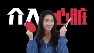 世界上最疯狂的自杀式外科手术