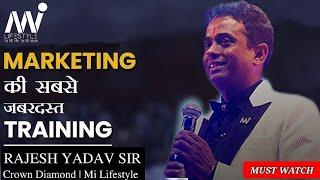 Rajesh Yadav Sir | Crown Diamond | Success Story | GOLDEN RULES For Massive Success in Mi Lifestyle