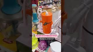 ₹3000 लगाओ ₹90 हज़ार कमाओ  #smartgadgets  #gadgets  #kitchengadgets  #newgadgets #homegadgets #vlog