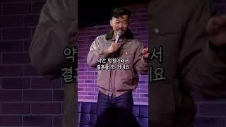 결혼 안 한 이유