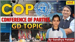 COP | UNFCCC | Conference of Parties | GD TOPIC | SSB INTERVIEW