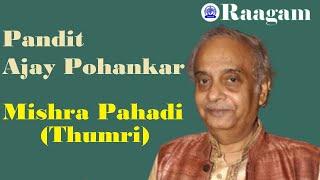 Pandit Ajay Pohankar II Vocal II Mishra Pahadi (Thumri)