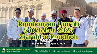 ROMBONGAN UMROH AJWA CABANG KUDUS ZIARAH KE ROUDHOH | Ajwa Barokah Madinah