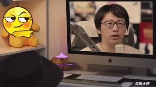 电丸科技Ak 严重辱华事件