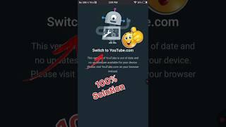 Switch To YouTube.Com Problem | Switch To YouTube.Com Problem Solution | Switch To YouTube.Com |
