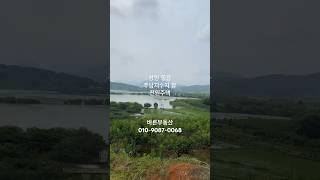 창원 동읍 주남저수지 뷰 전원주택 바른부동산