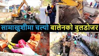 Balen Action in Samakhushi Khola | Tokha Drainage Latest Update | Balen Shah News Update | Result