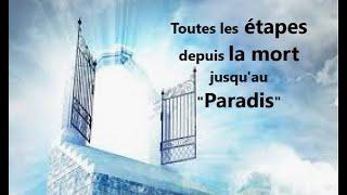 Que se passe-t-il juste après la mort? Toutes les étapes jusqu'au "paradis". ️