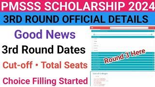 Pmsss Round 3 Scholarship Choice Filling Out | Good News Round 3 Dates Here | Pmsss Scholarship 2024