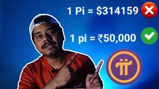 Pi coins price | Pi coins launch | Pi KYC #picoin #pinetwork #pinetworkpriceprediction crypto