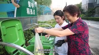 Environmental Protection 环境保护 - “走近中国”