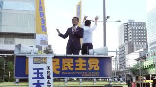 国民民主党街頭演説会＠秋葉原 2025年6月15日