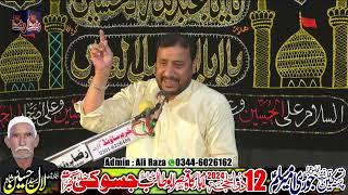 Zakir Hassan Raza hasim 12 Zilhaj Jassoki Gujrat 2025