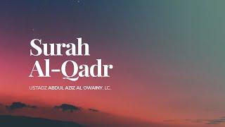 Surah Al-Qadr | Ustadz Abdul Aziz Al Owainy, Lc.