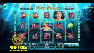 아틀란티스 퀸 플레이텍 슬롯 프리스핀 Atlantis Queen PLAYTECH SLOT FREESPIN BIGWIN