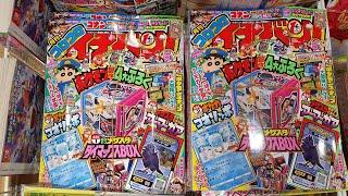 Pokemon PROMO & Duel Masters Promos! CoroCoro Ichiban & CoroCoro Comic