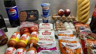 Закупка продуктов. Обзор продуктов. Акции атб