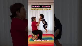 #亲子游戏 《腿上跳》适合2 8岁，锻炼孩子的腿部力量和弹跳能力，防止骨骼闭合，提高身体协调#亲子互动 #居家锻炼 #育儿 #儿童运动
