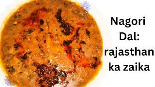 Nagori Dal   l Nagori dal tadka bannane ka secret| rajasthan ki special Nagori dal