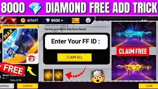 8000 Free Diamonds in Free Fire Trick | How to Get Free diamond in freefire max | Free Diamond App