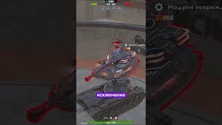  ГЛАВНАЯ НАГРАДА ИВЕНТА - TYPE 63 В TANKS BLITZ #blitz #танкиблиц #tanksblitz