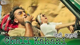 Chali kahani | चली कहानी | Cover song |Irshad kamil  |Tamasha | #newhindisong