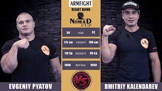 Evgeniy Pyatov vs Dmitriy Kalendarev