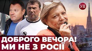 Як туристи з Росії ставляться до заборони в'їзду в ЄС | Українська правда