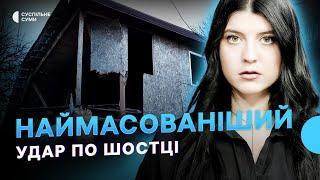 Наймасованіший удар по Шостці, конфлікт у ТЦК - чоловік помер у лікарні, РФ атакувала Суми БПЛА