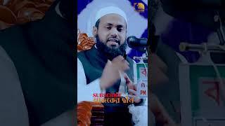 Mufti Arif Bin Habib New Waz 2023 মুফতি আরিফ বিন হাবিব এর ওয়াজ ২০২৩ Bangla waz 2023 Full New Waz