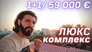 Недорого 2 комн кв в ХОРОШЕМ комплексе Недвижимость в Алании