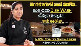 Business Women NAOMI Founder Nikitha Umesh Inspiring Journey | Naomi Patisserie & Bakehouse | MW