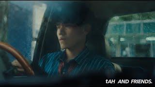 สักวันจะกลายเป็นฝน (It will rain) - tAH AND FRIENDS. (Official MV)