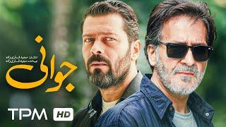 ابوالفضل پورعرب و پژمان بازغی در فیلم ایرانی جوانی / Javani Iranian Movie