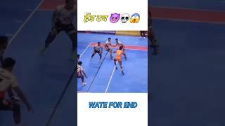 how to hand tuch....#kabaddi #shorts  #cricket #pkl12