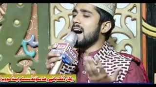 Hashar Main Khud ko Jo Dekho Ga New Naat 2021 || Muhammad Tayyab Mustafai 0305 8372375