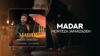 Morteza Jafarzadeh - Madar | OFFICIAL TRACK مرتضی جعفرزاده - مادر