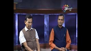 Appan Tv Prime Time Live | Amit thakur with Ramchandra Jha and Ram krishan yadav