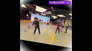 #섬마을선생님#더사랑건강체조 #건강체조