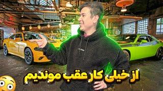 خیلی حال میده دوباره کارو شروع کردیم ️