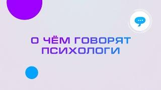 Как справиться с осенней хандрой рассказала медицинский психолог Наталья Родина