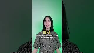 Анна Иоанновна и кондиции #егэистория #егэ #история #егэ2024 #parta #историяегэ #подготовкакегэ