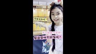 什么？女儿要养只蜥蜴当宠物？ #神奇动物在抖音萌宠出道计划 #爬宠 #记录孩子的点点滴滴 #暑假生活 #豹纹守宫