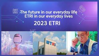 2023 ETRI Promotional Video (ENG)