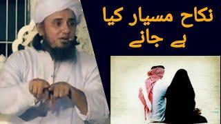 Nikah e Misyar kya hai jaane | By Mufti Tariq Masood