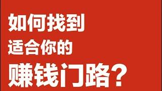 独家灰产暴利网赚项目，最新灰产网络教程，网上赚钱最快的方法，学员真实赚钱反馈！#赚钱 #网赚项目 #网赚 #灰产 #灰色项目 #挣钱 #被动收入#副业 #创业 #创业项目 #揭秘 #油管赚钱 #财富