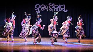 RASA JAMUDALI - Sambalpuri Folk