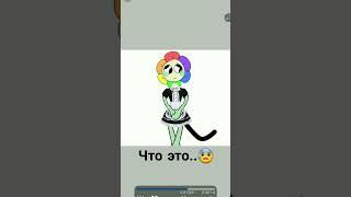 что это..  @Liksi_foks_offlain