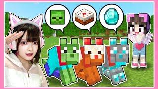 新種のオオカミをペットにしてサバイバルした結果…？【マイクラ / Minecraft】【たまちゃん】