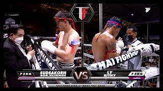 สุดสาคร ส.กลิ่นมี VS ลี ริธีย์ | THAI FIGHT คาดเชือก ศรีสะเกษ